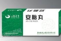 《广西梧州三鹤药业 安胎...