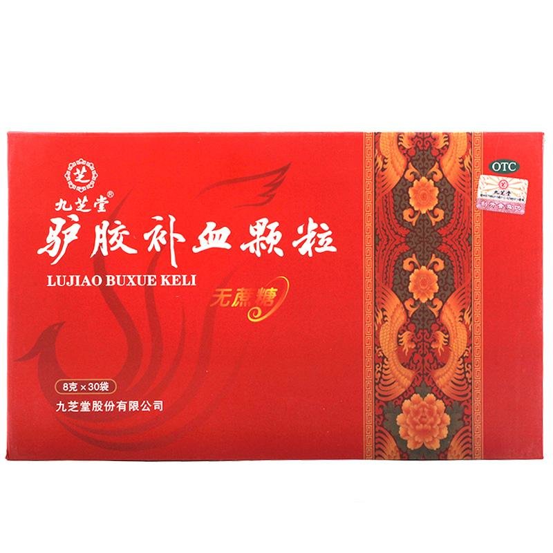 《九芝堂 驴胶补血颗粒》说明书