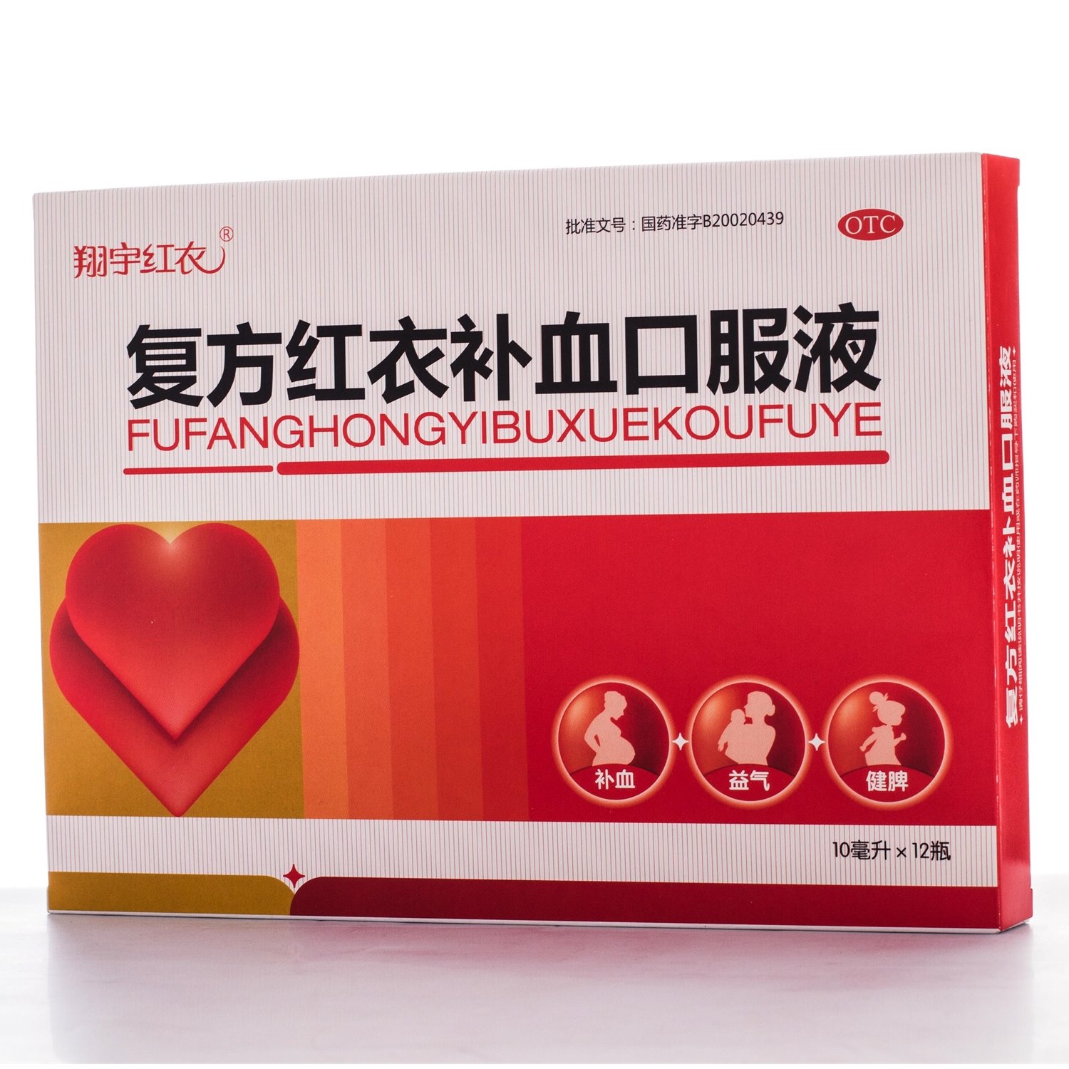 《翔宇红衣 复方红衣补血...