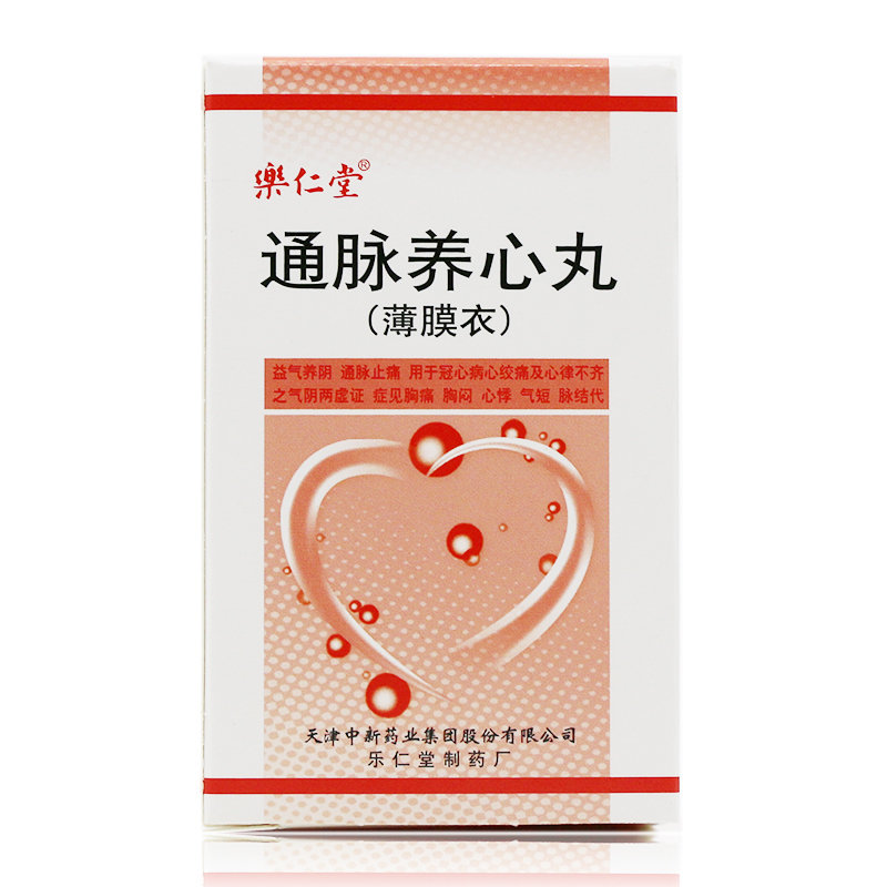 《瑞克 生血宁片》说明书