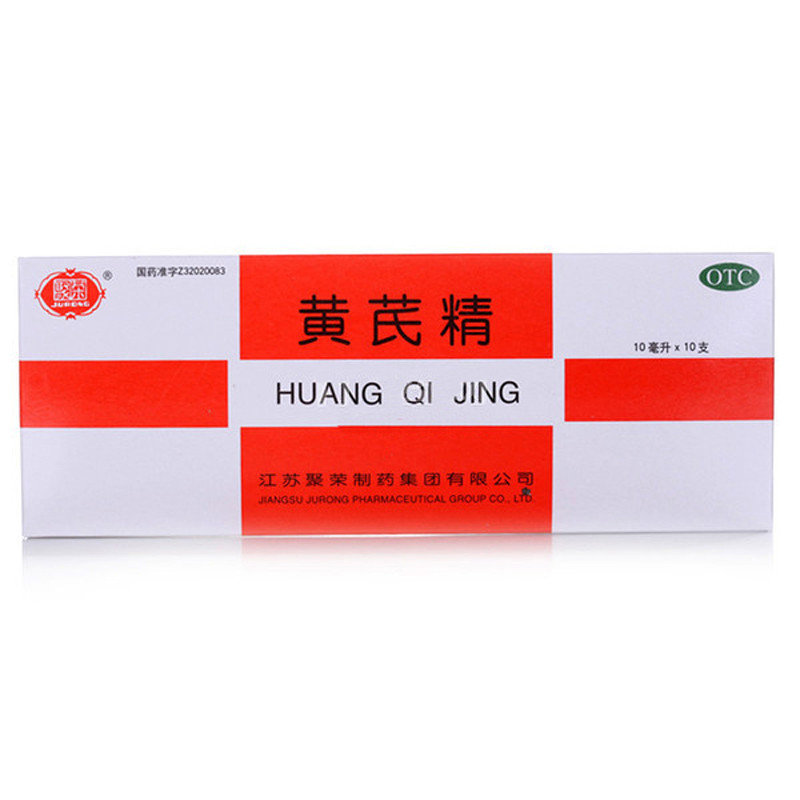 《江苏聚荣 黄芪精》说明书