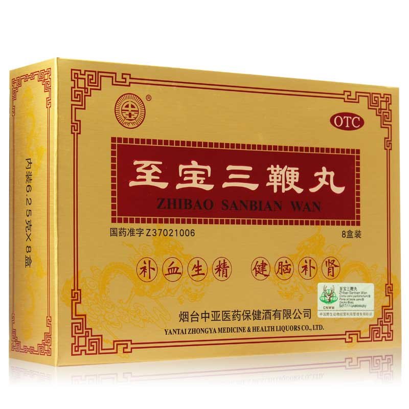 《中亚 至宝三鞭丸》说明...