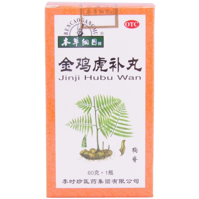 《京康运宝 芪枣颗粒》说...