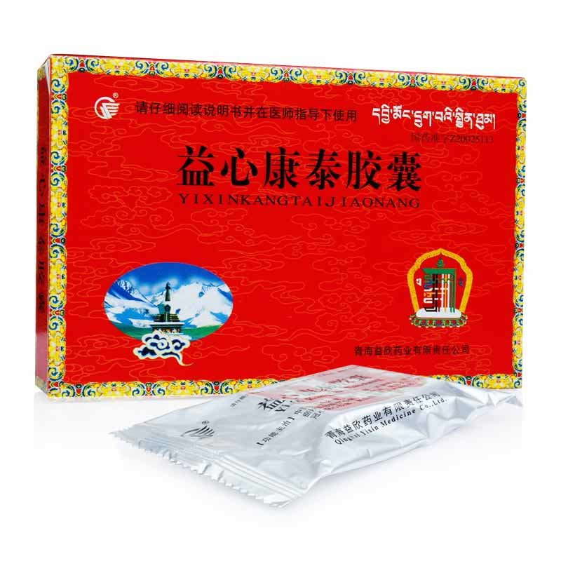 《汉源 芪枣颗粒》说明书