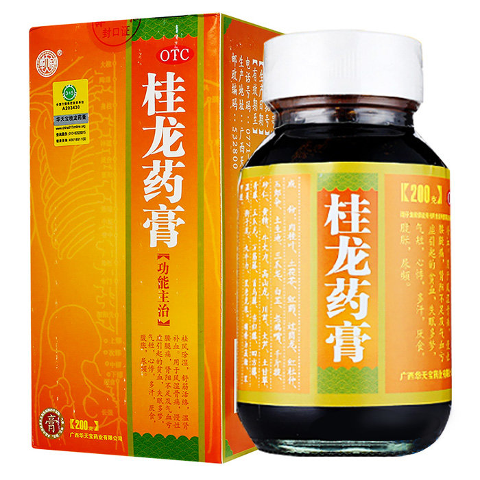 《华天宝 桂龙药膏》说明...
