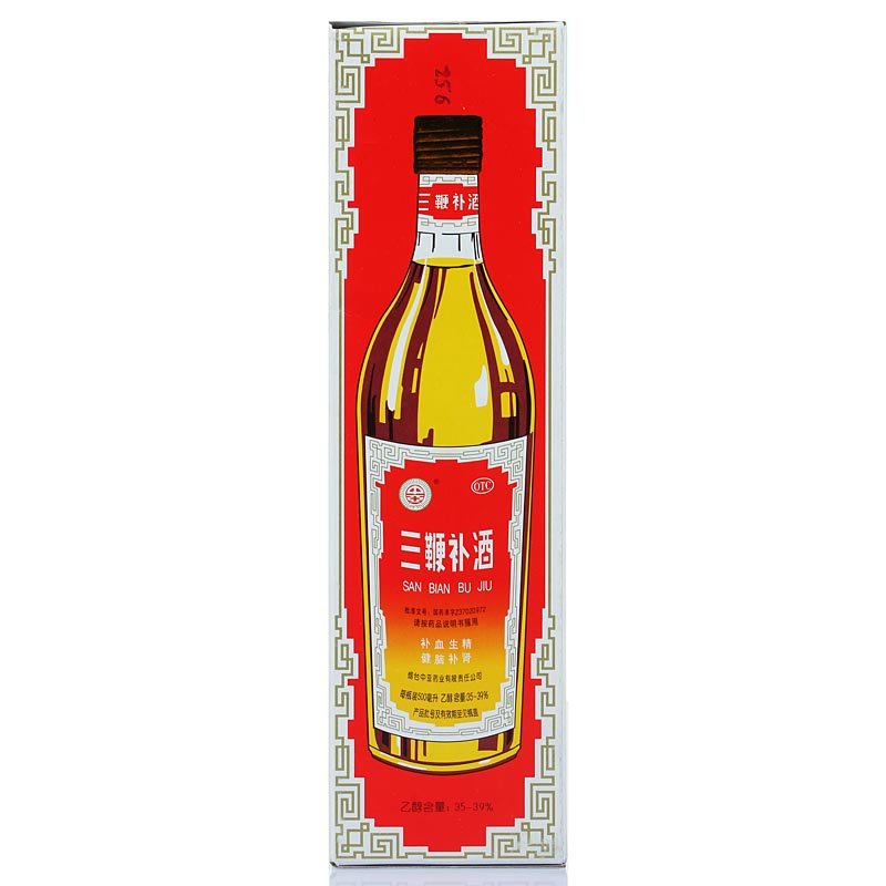 《烟台中亚 三鞭补酒》说...