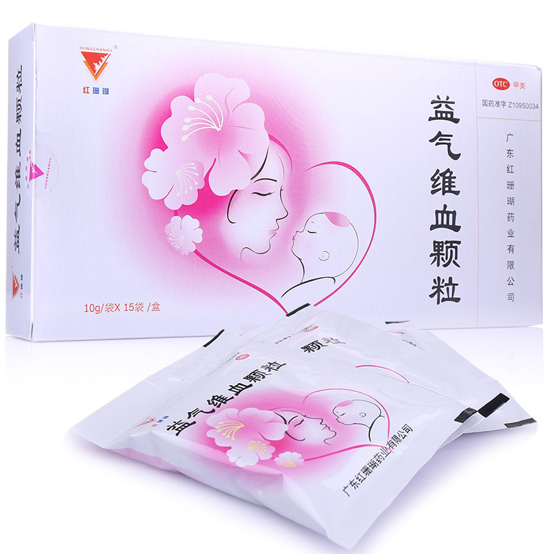 《红珊瑚 益气维血颗粒》...