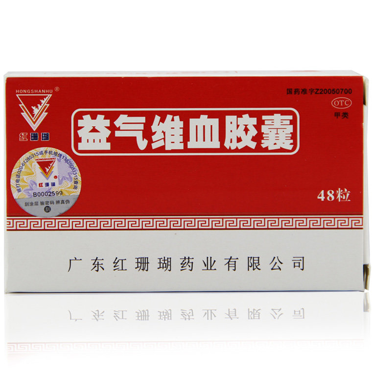 《广东红珊瑚 益气维血胶...