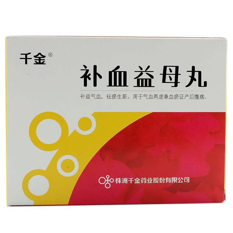 《千金 补血益母丸》说明...