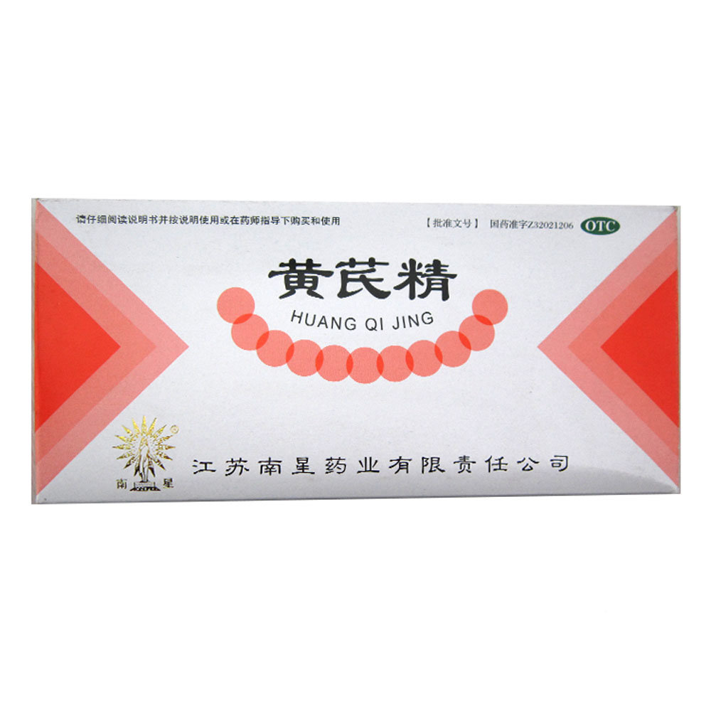 《江苏康缘阳光 黄芪精》...
