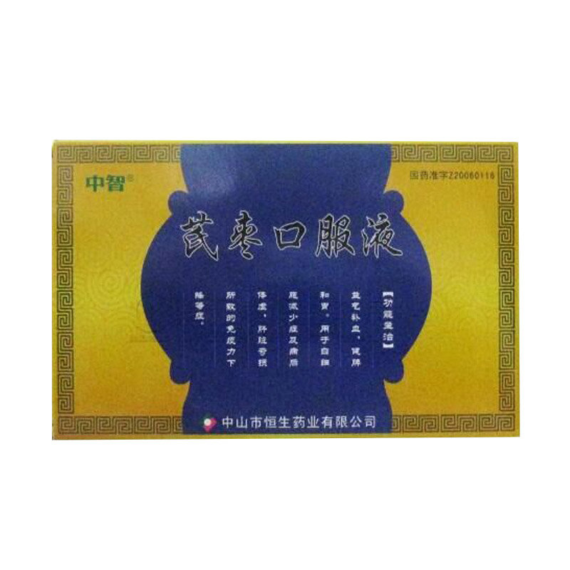 《中山恒生 芪枣口服液》...