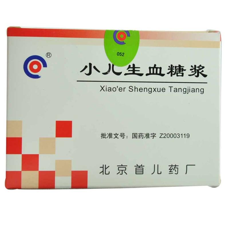 《北京首儿 小儿生血糖浆...