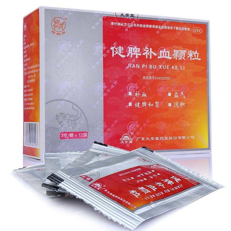 《麒麟牌 健脾补血颗粒》...