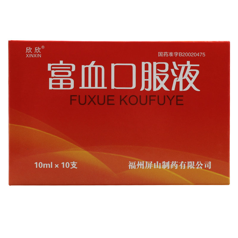 《欣欣 富血口服液》说明...