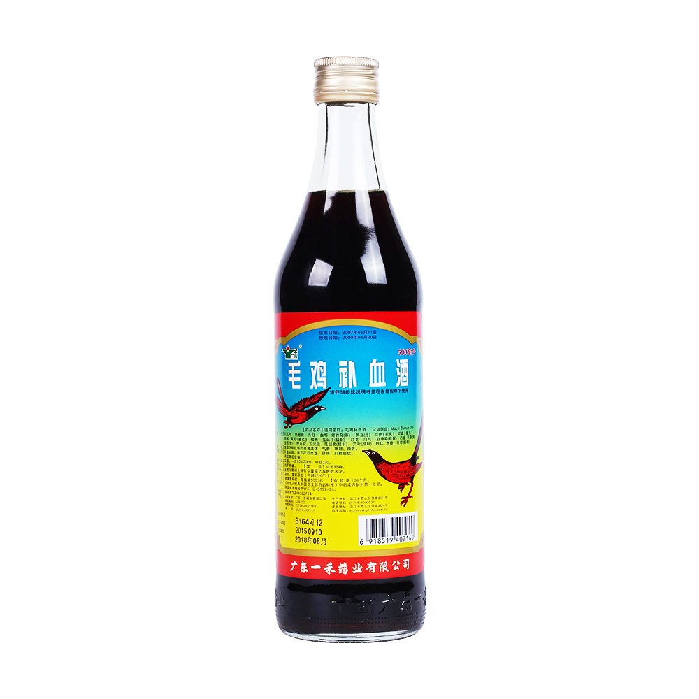 《广东一禾 毛鸡补血酒》...