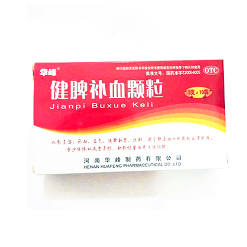 《河南华峰 健脾补血颗粒...