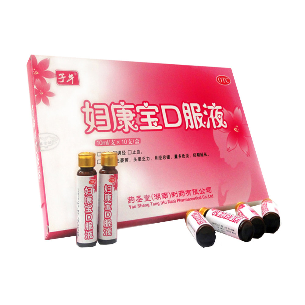 《药圣堂 妇康宝口服液》...