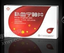 《广州花城药业 补血宁神...