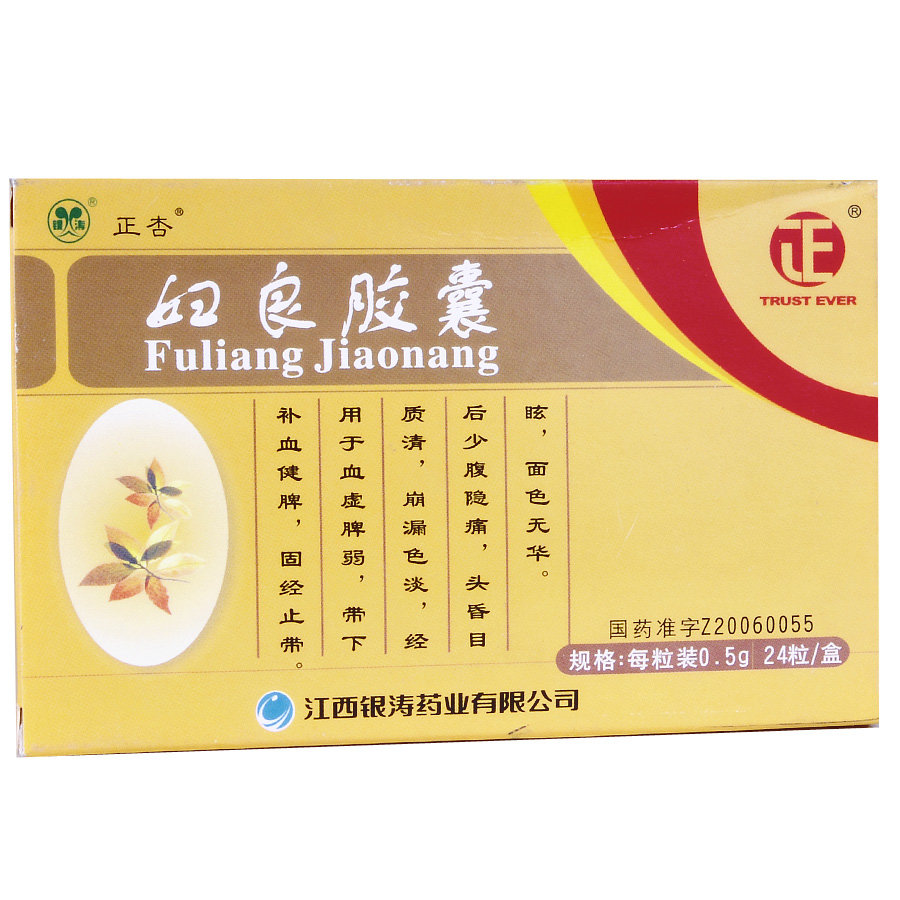 《江西银涛 妇良胶囊》说明书