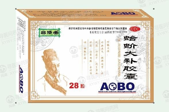 《哈尔滨三乐生物 蛤蚧大...