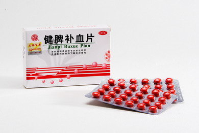 《广东宏兴 健脾补血片》...