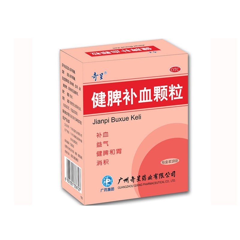 《广州白云山奇星 健脾补...