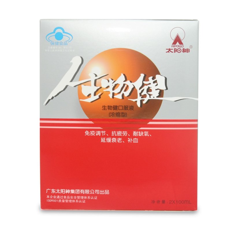 《广东太阳神 生物健口服...