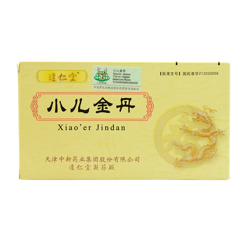 《达仁堂 小儿金丹》说明...