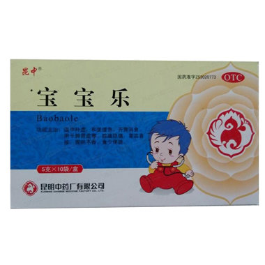 《昆明中药 宝宝乐》说明...