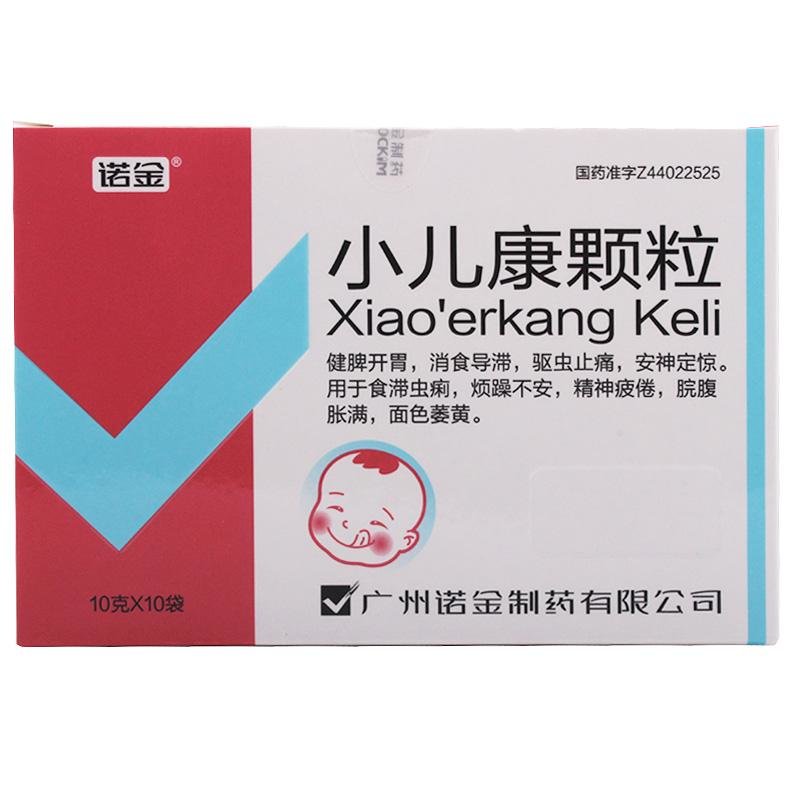 《顺势 消食健胃片》说明...