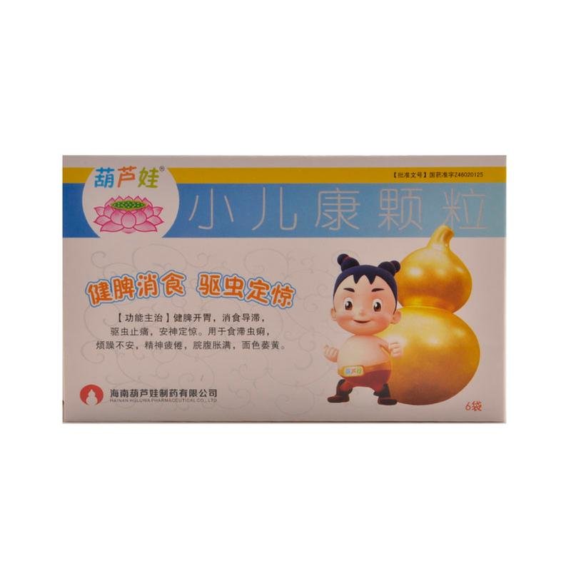 《葫芦娃药业 小儿康颗粒》说明书