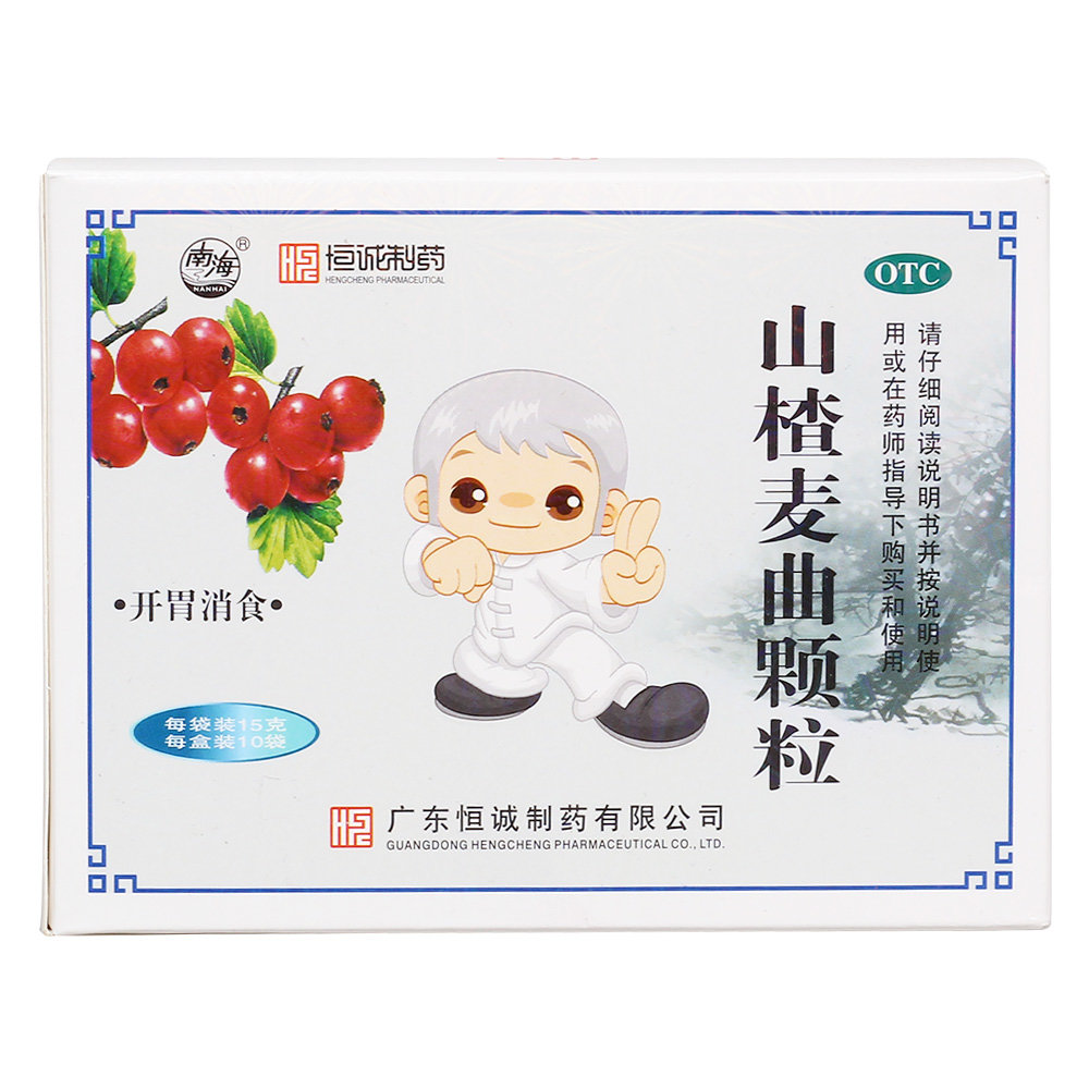 《广东恒诚 山楂麦曲颗粒...