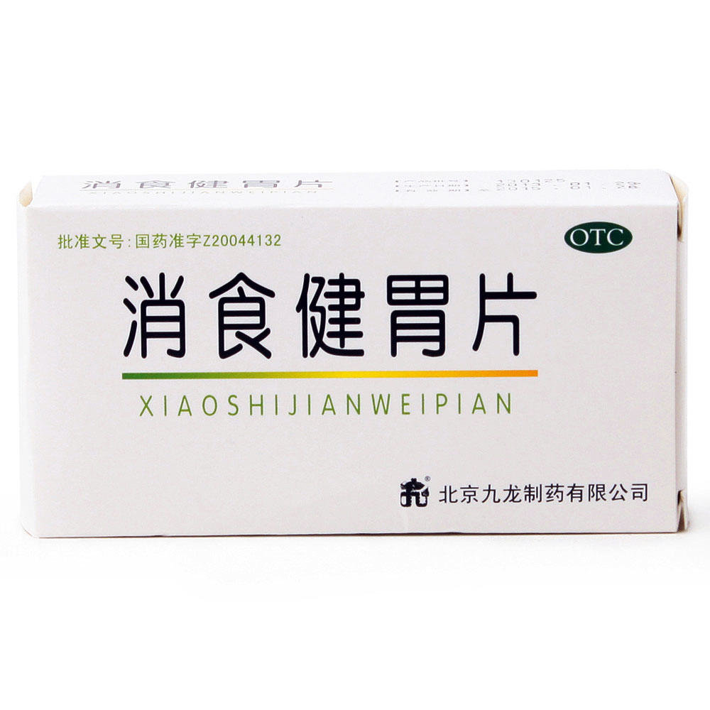 《菊乐 舒肝片》说明书