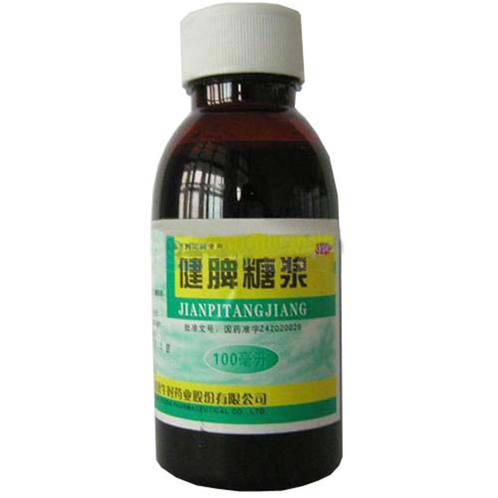 《湖北午时 健脾糖浆》说...