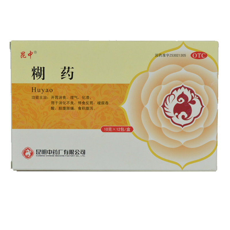 《昆明中药 糊药》说明书