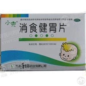 《消食健胃片》说明书