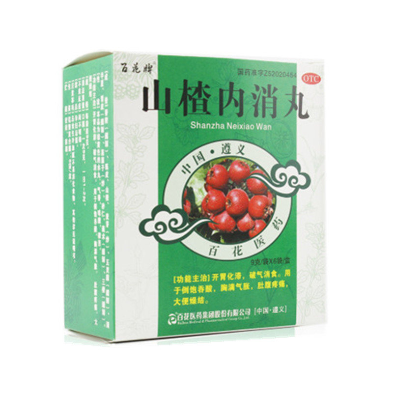 《百花医药 山楂内消丸》...