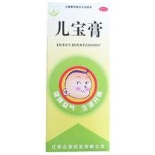 《江西众源 儿宝膏》说明...