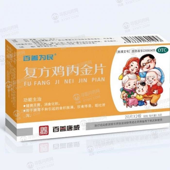 《石药控股集团河北唐威药...