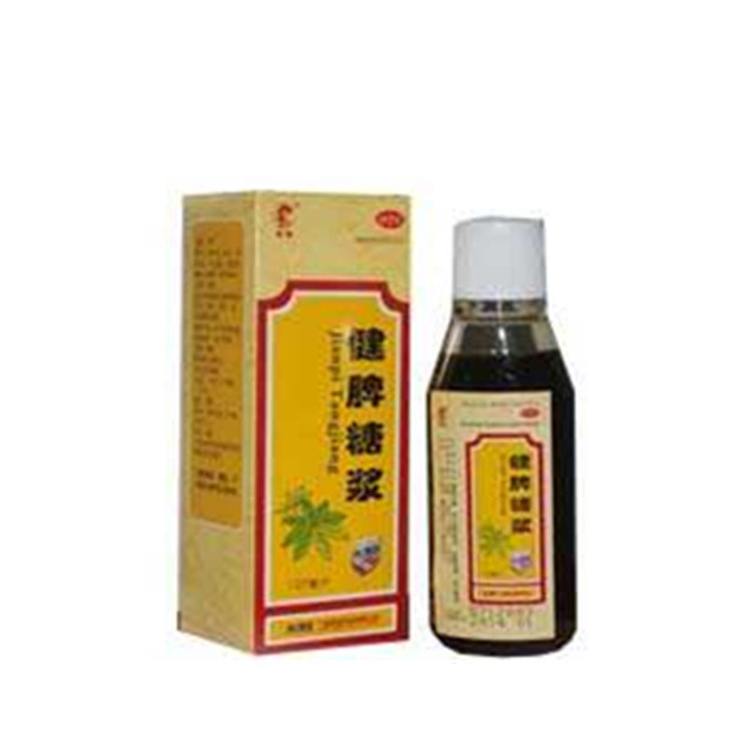 《健脾糖浆》说明书