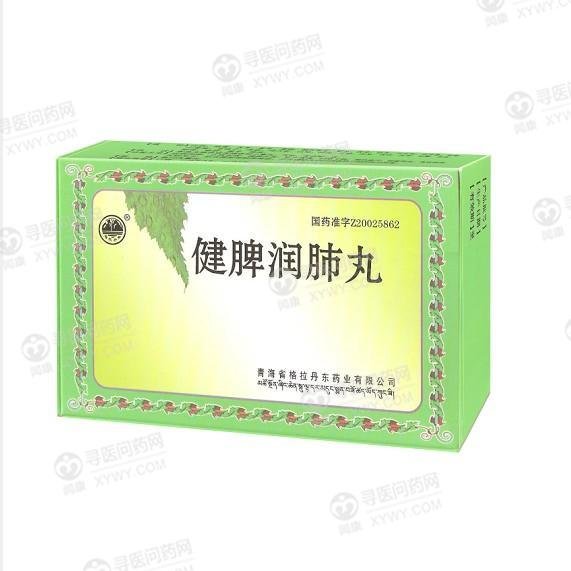 《青海格拉丹东 健脾润肺...