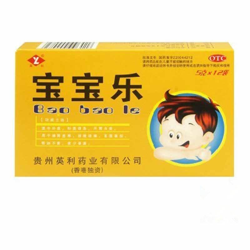 《贵州光正 宝宝乐》说明...