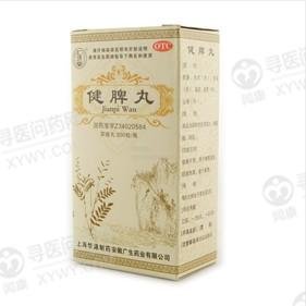 《上海华源 健脾丸》说明...