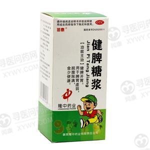 《健脾丸》说明书
