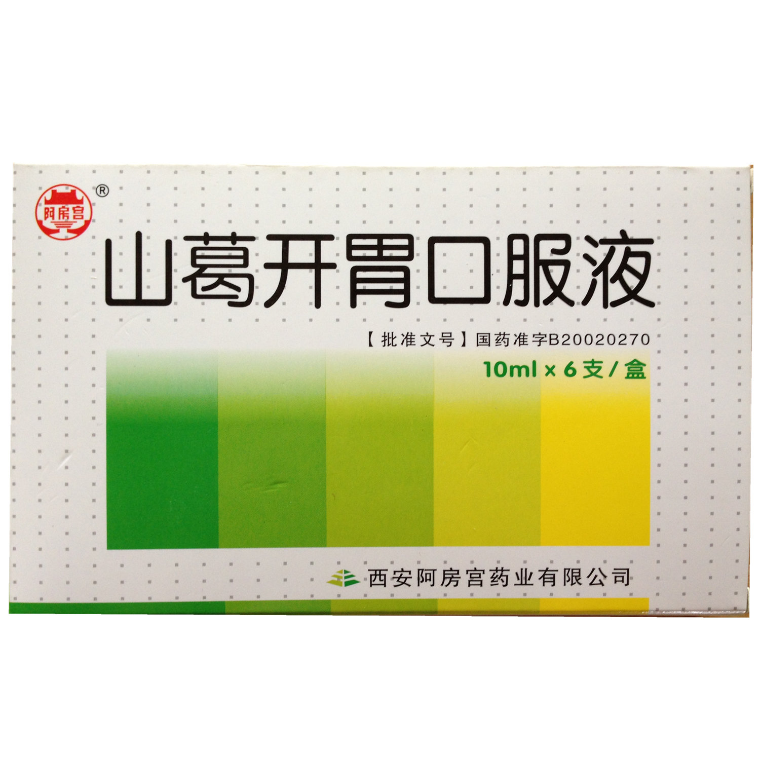 《西安阿房宫 山葛开胃口...