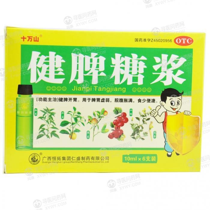 《恒拓集团南宁仁盛制药 ...