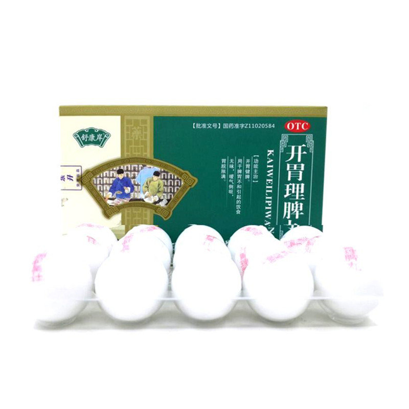《北京东升 开胃理脾丸》...