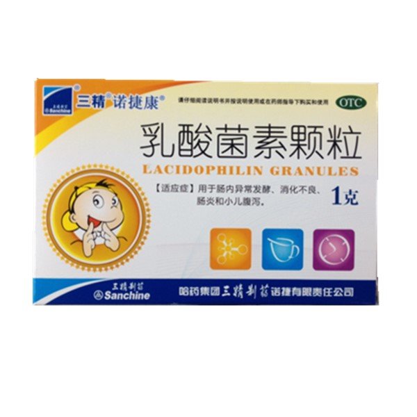 《黑龙江诺捷制药 乳酸菌...