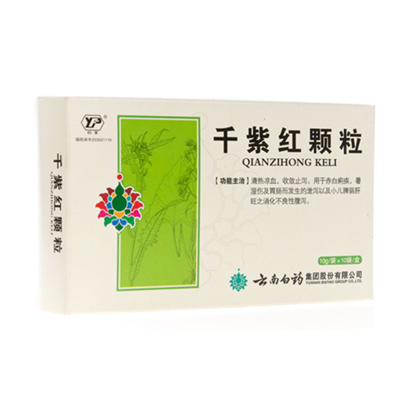 《上海衡山 口服补液盐散(Ⅱ)》说明书