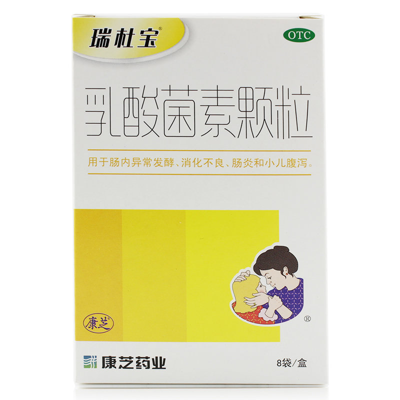 《康芝药业 乳酸菌素颗粒》说明书